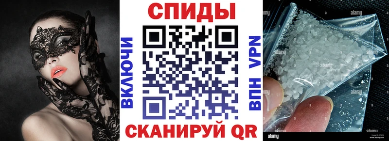 АМФ 97%  как найти закладки  mega ТОР  Ялта 