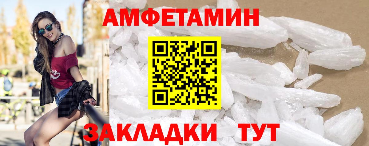 Ялта  АМФ 97%  Вход с VPN 