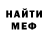 КЕТАМИН VHQ Mr Matvey