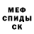 Метадон белоснежный Mr Vadimati