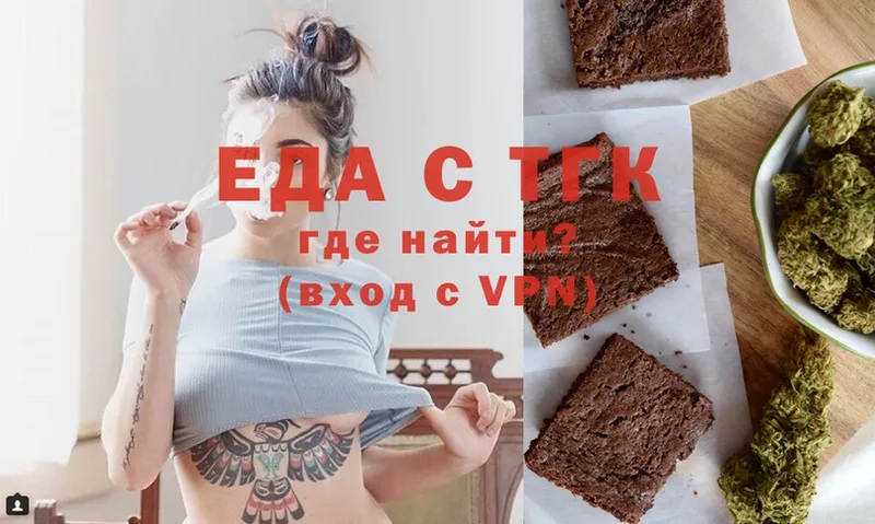 кракен ССЫЛКА  Ялта  Еда ТГК конопля 