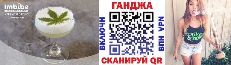 Печенье с ТГК конопля  OMG ссылка  Ялта 