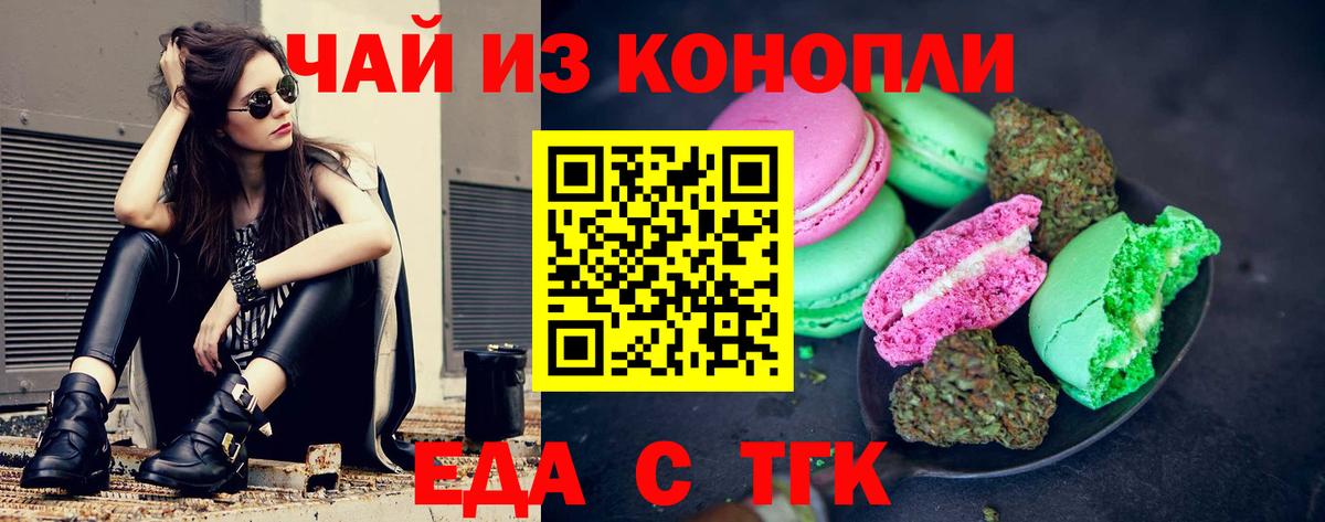 Ялта  Конопля  Мефедрон  Масло THC  Вход с VPN  Где купить наркотики?  Гарик  Конопля  Мефедрон 