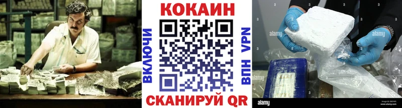 купить наркотики сайты  Ялта  COCAIN Боливия 
