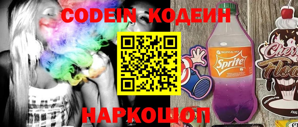 COCAIN Ялта