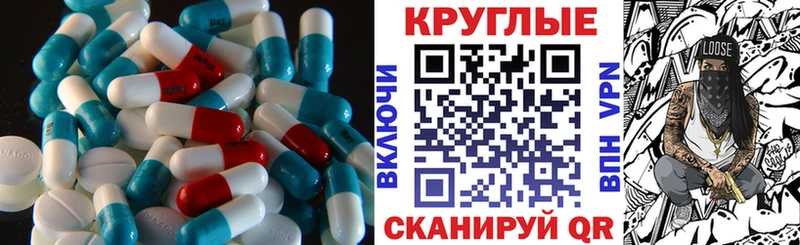Ecstasy Punisher  Ялта 