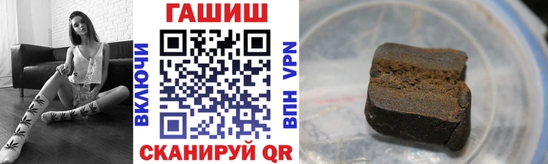 Гашиш VHQ  Ялта 