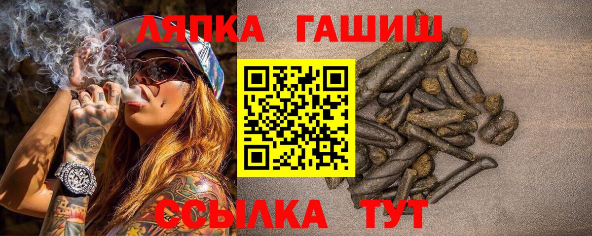 ГАШ Premium Ялта