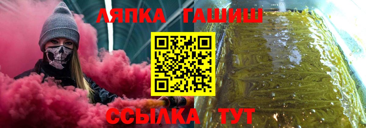 ГАШИШ AMNESIA HAZE Ялта