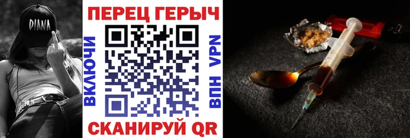 ГЕРОИН хмурый  Ялта 