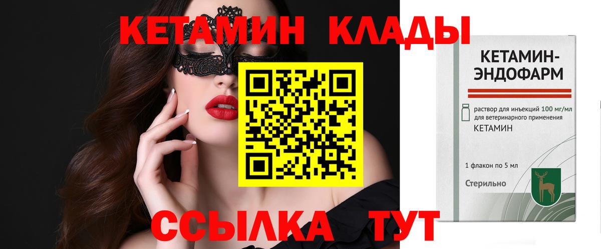 Ялта  КЕТАМИН VHQ  KRAKEN ССЫЛКА  Вход с VPN 