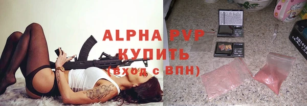 прущие крисы Новодвинск