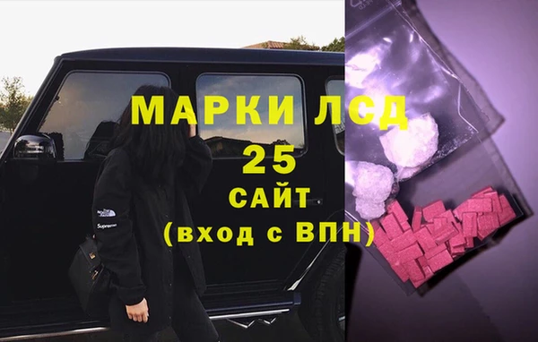 jwh Новокубанск