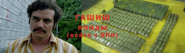 кокаин VHQ Новозыбков