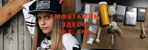 прущие крисы Новодвинск