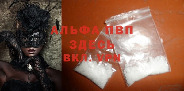 кокаин VHQ Новозыбков
