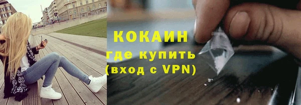 прущие крисы Новодвинск