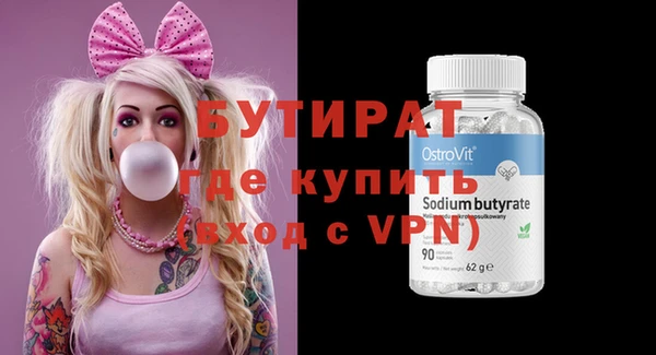 прущие крисы Новодвинск