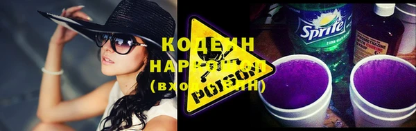 кокаин VHQ Новозыбков