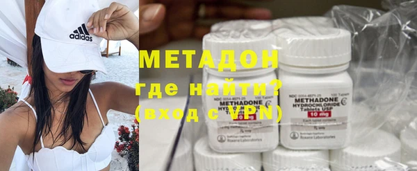 кокаин VHQ Новозыбков