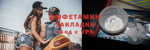 jwh Новокубанск