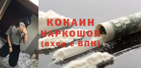 jwh Новокубанск