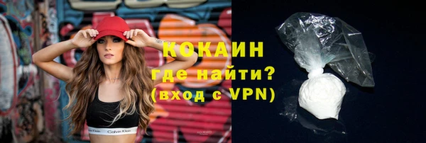 прущие крисы Новодвинск