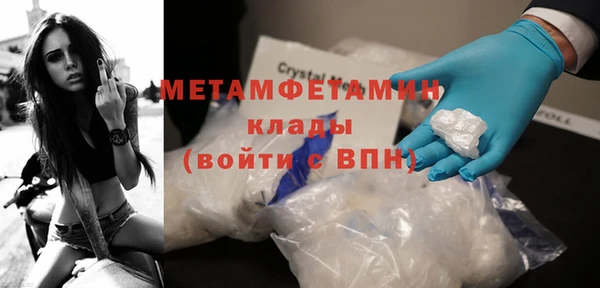 кокаин VHQ Новозыбков
