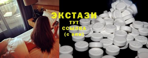 прущие крисы Новодвинск