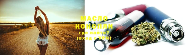 кокаин VHQ Новозыбков