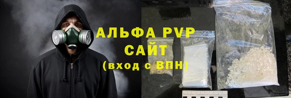 прущие крисы Новодвинск
