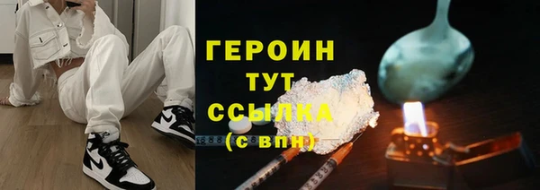 ешки Бронницы