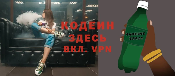 прущие крисы Новодвинск