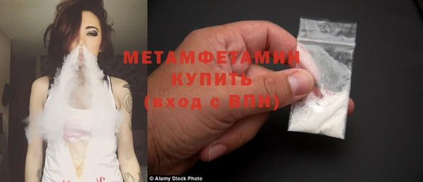 прущие крисы Новодвинск