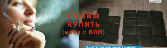 кокаин VHQ Новозыбков