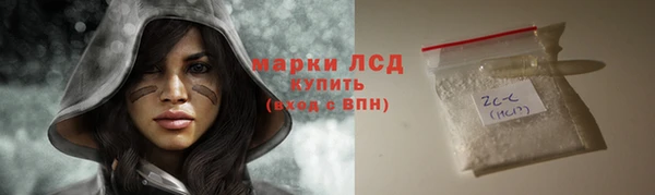 прущие крисы Новодвинск