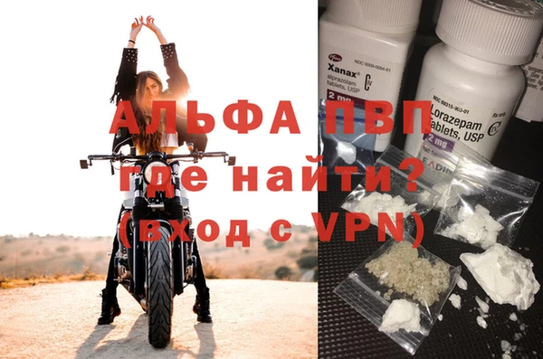 jwh Новокубанск