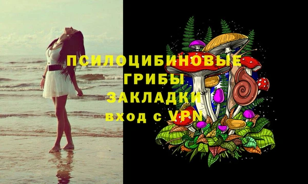 jwh Новокубанск