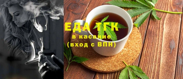 кокаин VHQ Новозыбков