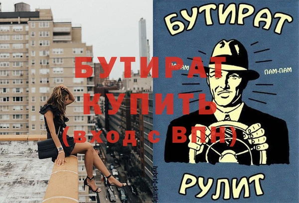 jwh Новокубанск