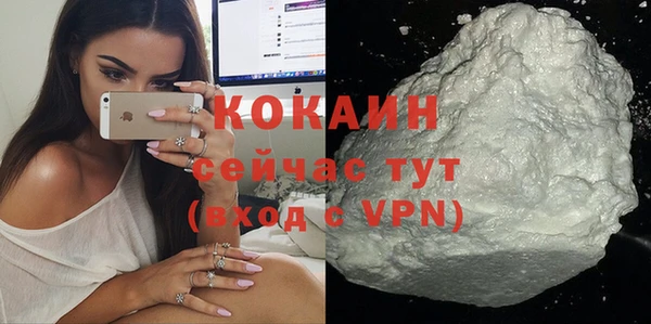 кокаин VHQ Новозыбков