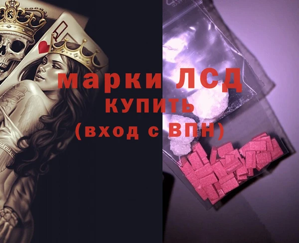 jwh Новокубанск