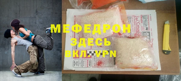 прущие крисы Новодвинск