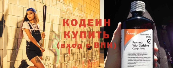 кокаин VHQ Новозыбков