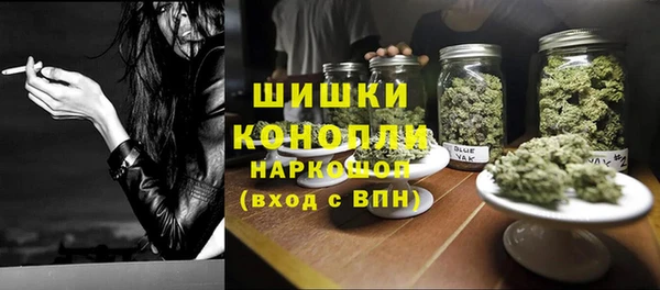 кокаин VHQ Новозыбков