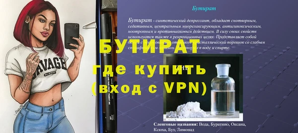 прущие крисы Новодвинск