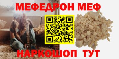 сатива Жуковский