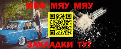 сатива Жуковский