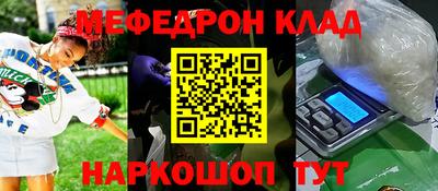 сатива Жуковский