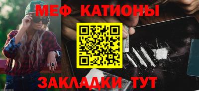 кристаллы Апшеронск